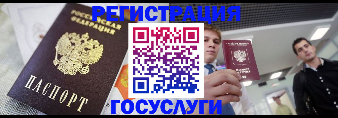 купить прописку в Кирсе